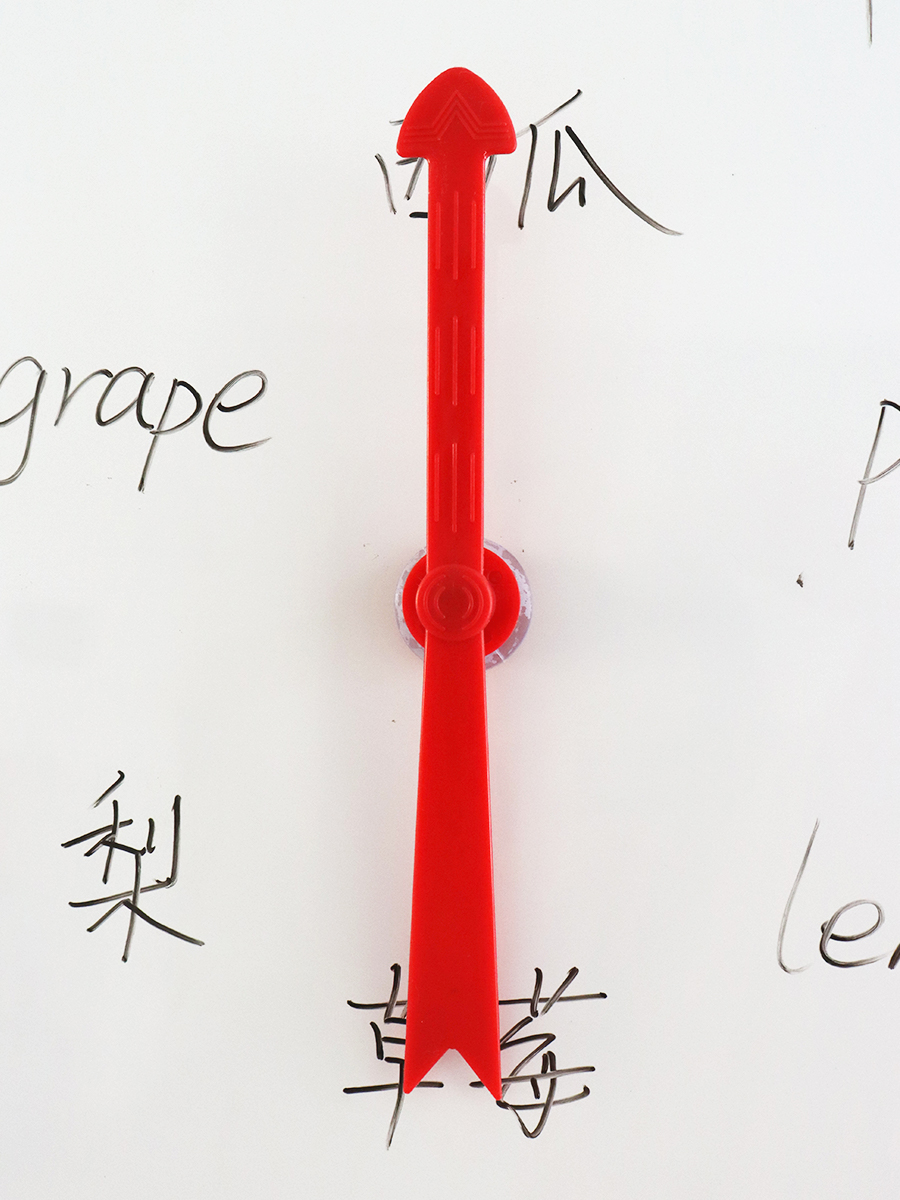 吸盘指针教具大号转盘配件箭头课堂游戏可吸白板儿童早教抽签玩具