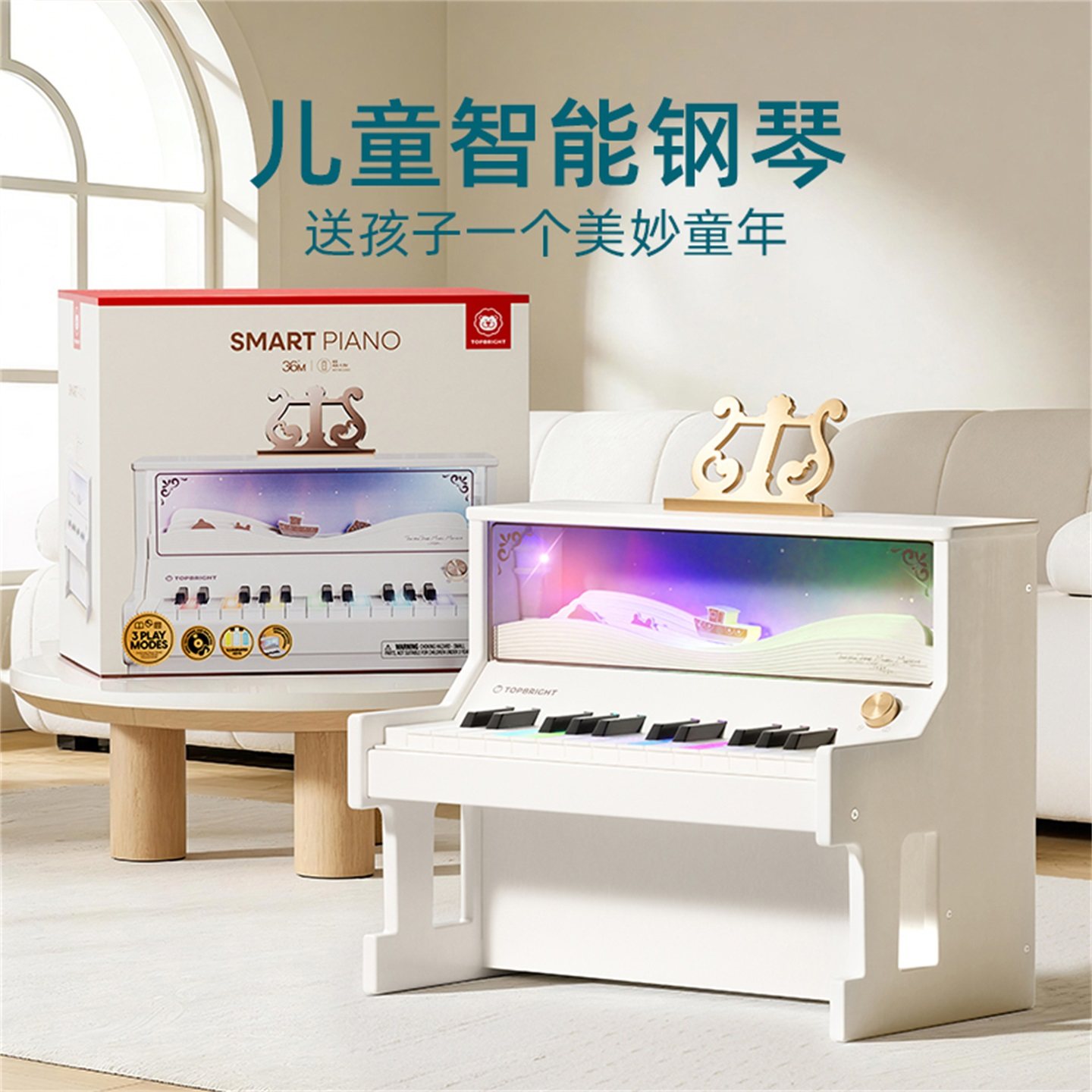 贝多芬周岁婴儿玩具礼物木质智能儿童小钢琴电子琴宝宝幼儿男女孩