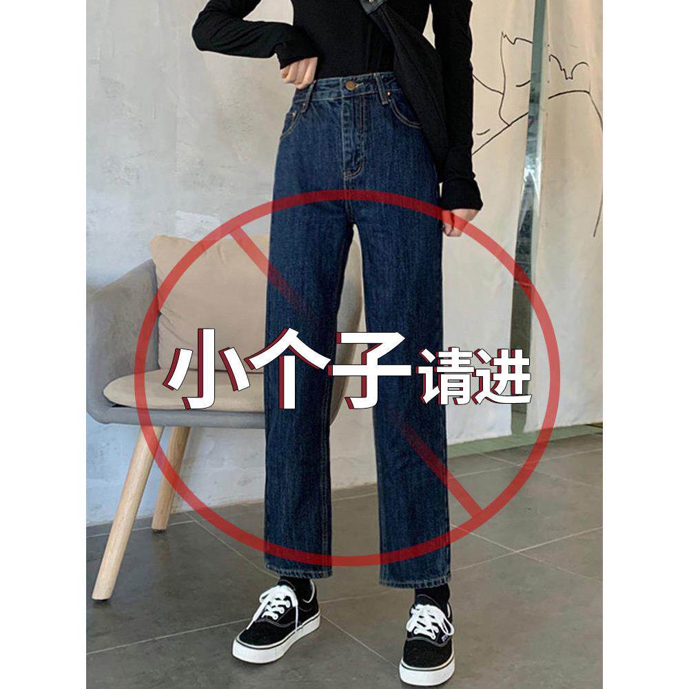 专为娇小女性设计的直腿牛仔裤,九分春秋季多功能2025新款高腰修