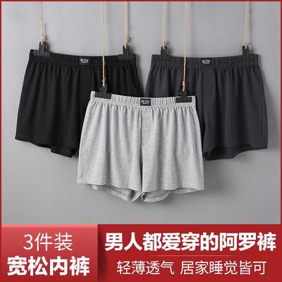 高端2025新款阿罗裤男士名牌内裤正品高档纯棉全棉四角平角短裤头