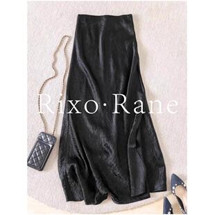 法国Rixo ⭐肌理感黑色半身裙女垂坠感缎面醋酸鱼尾裙半裙子 Rane