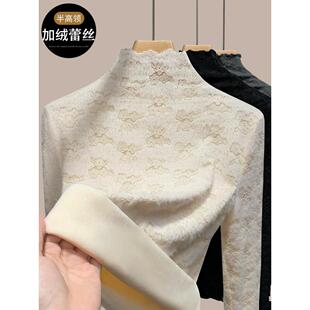 时尚 韩版 百搭加绒保暖针织毛衣 女士2025春秋新款 半高领蕾丝打底衫