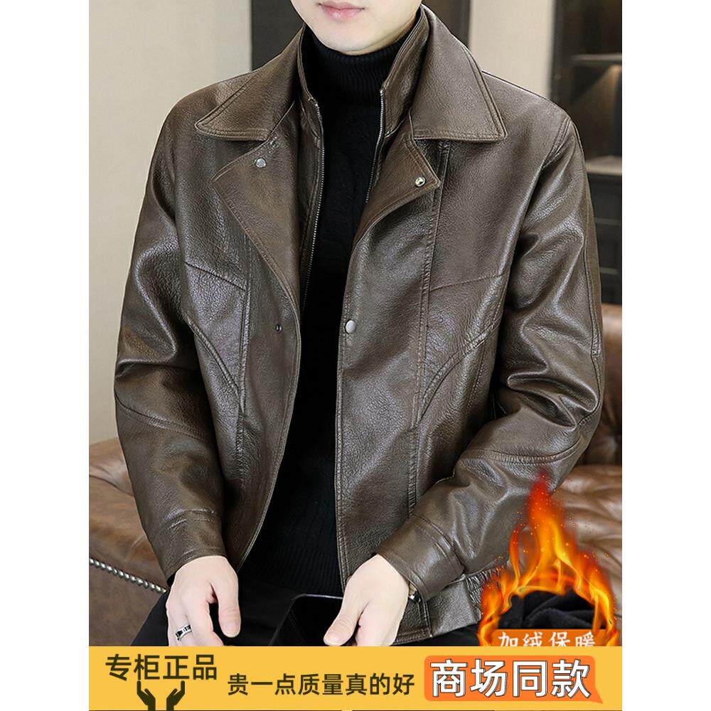 高端冬季丝绒真皮夹克男士帅气西装领假两件套加厚皮夹克保暖夹克