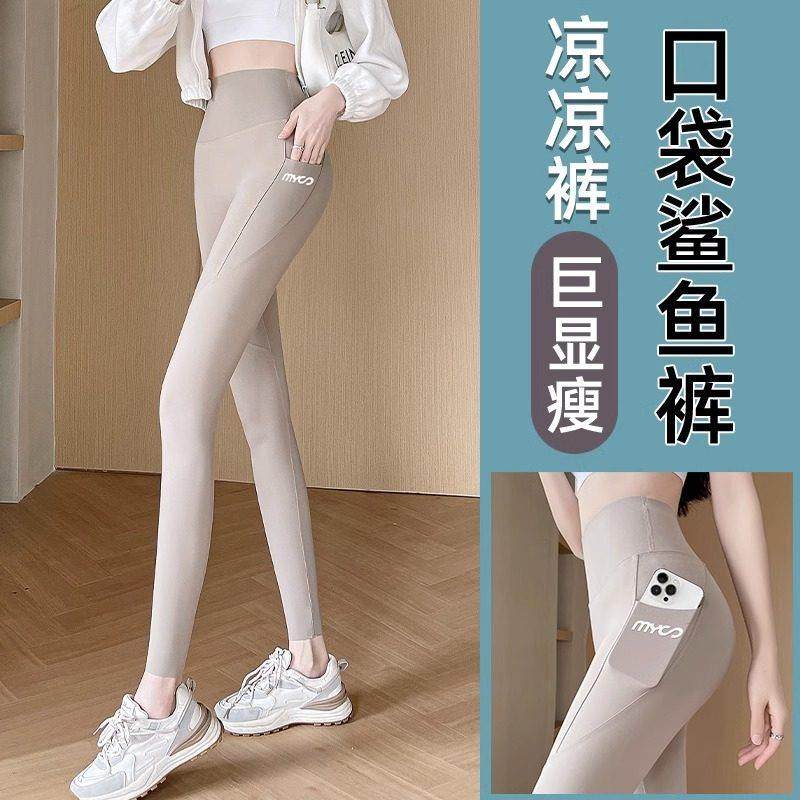运动打底裤女夏薄款带口袋外穿高腰收腹芭比骑行大码瑜伽裤鲨鱼裤