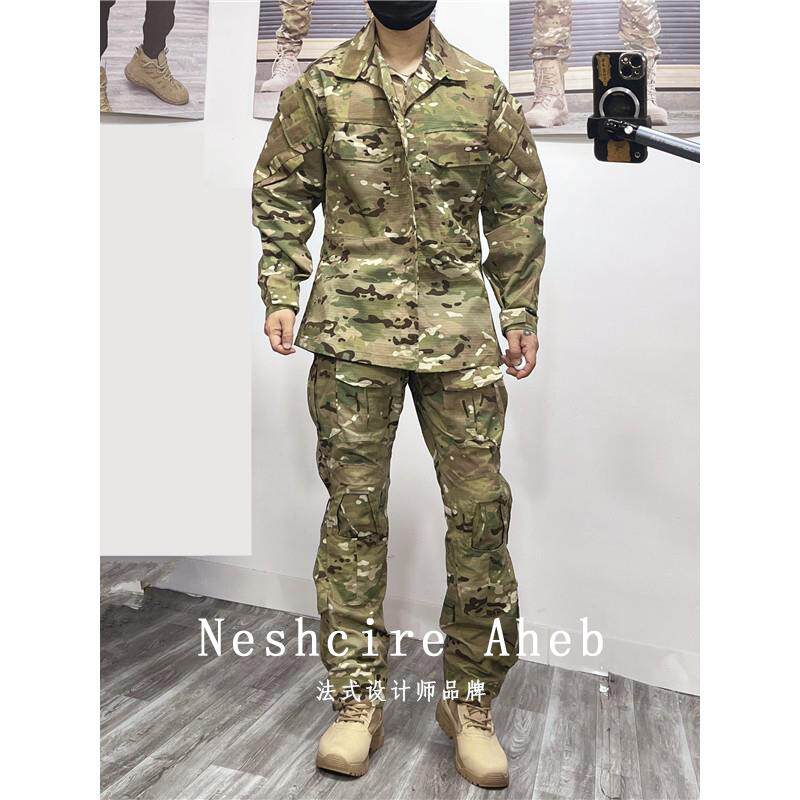 Neshcire Aheb军鸟迷彩套装工装战术冲锋裤防刮防泼水特种兵外套