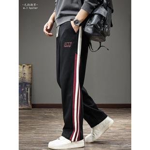 neith 宽松阔腿裤 BIAS条纹运动卫裤 重磅休闲裤 男2025秋季 潮牌it