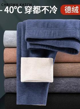 CHRISMA&KATCH德绒蚕丝保暖裤男冬季加绒加厚发热男士秋裤打底裤