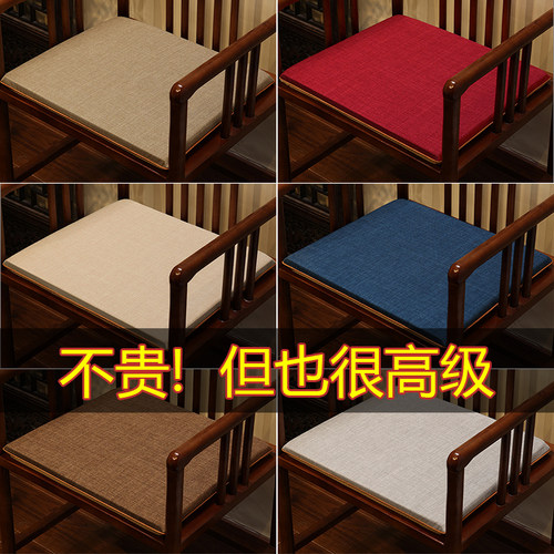 杭梦家纺中式棉麻椅垫防水防油