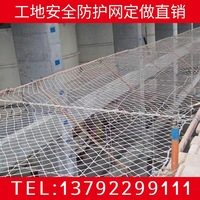 建筑安全網(wǎng)防護(hù)網(wǎng)防墜網(wǎng)
