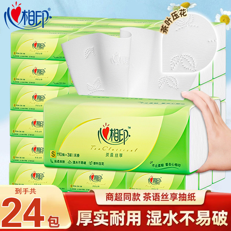 24�� ����110�� ����ӡ��ֽ����˿��110��24������ʵ��װ��װ�ͽ�ֽ����ֽ���ֽ