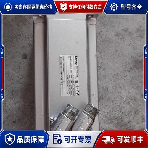 议价伦茨电机M85AS120L405S0RLC3.7KW实可维修