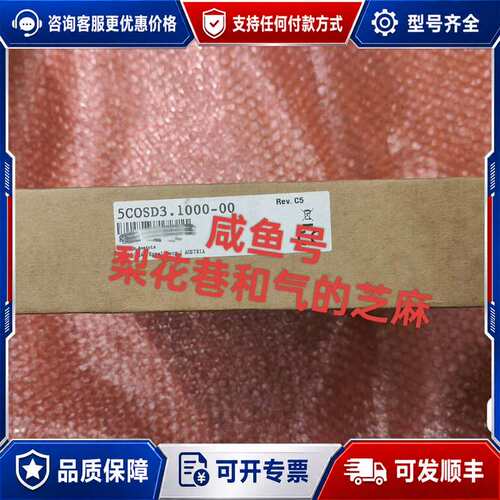 议价5COSD3.1000-00 ，欢迎咨询可维修