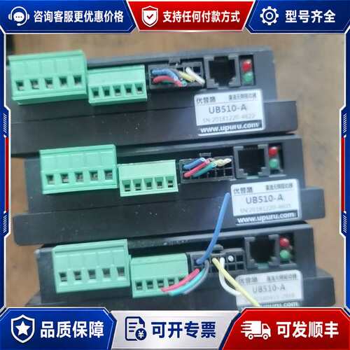 议价US510-A，68！可维修