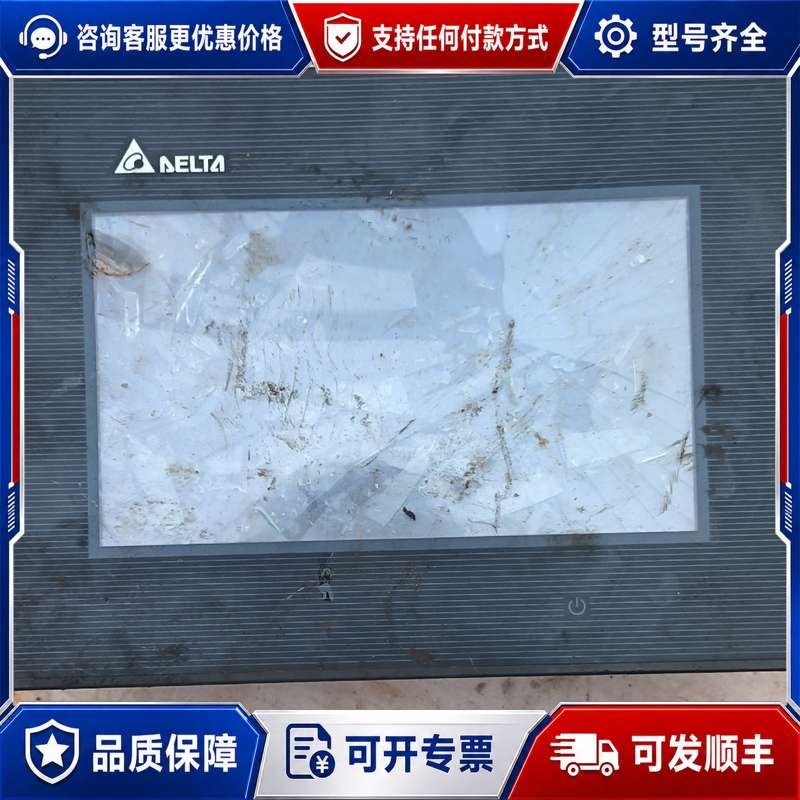 议价台达触摸屏，DOP-B07S411，外屏破损，通电亮屏，成色可维修图片