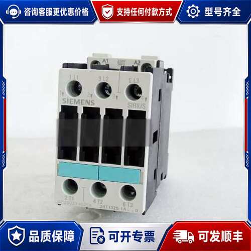 议价3RT1326-1AP00 3RT1326-1A..0 AC可维修