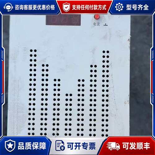 议价许继电源ZZG12B-10220可维修