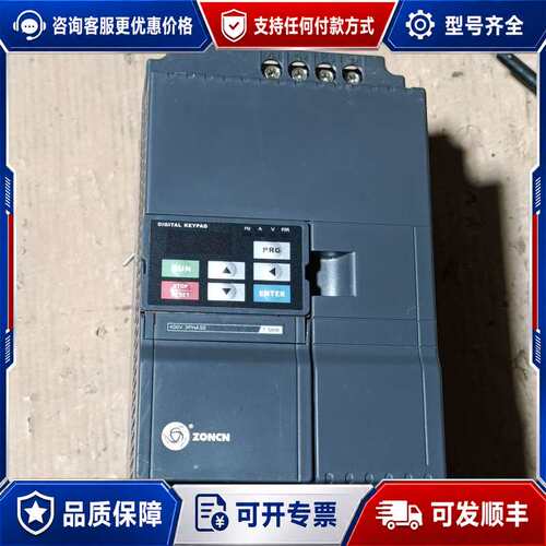 议价众辰变频器Z2400-7R5G/11P-JC 7.5KW可维修