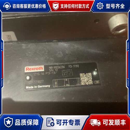 议价R901362206 Z1S16P3-1X力士乐单向阀进可维修