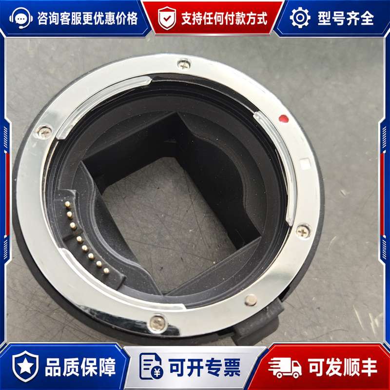 议价Orsda EF-NEX IV转接环可维修