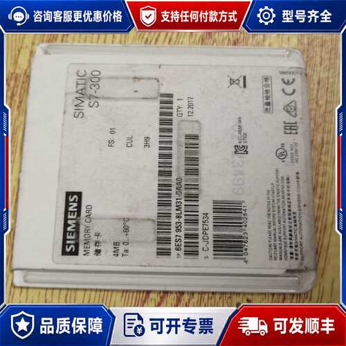 议价西门子6ES7 953-8LM31-0AA0可维修