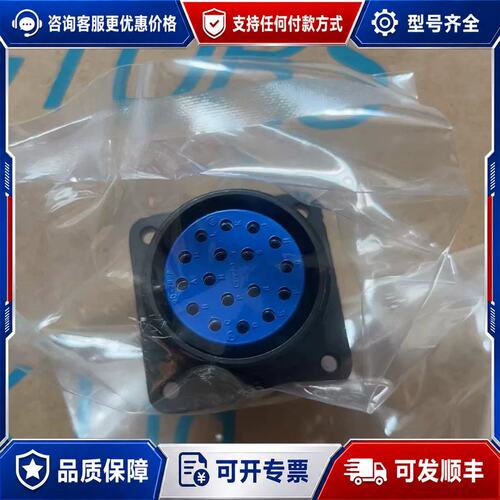 议价DDK 转换器 D/MS3102A20-29S可维修