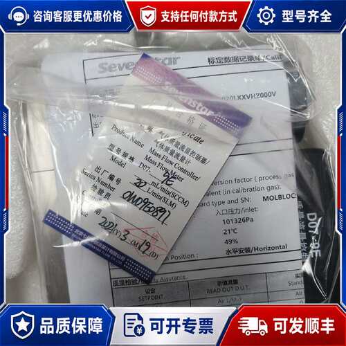 议价未封 20L/min 七星。D07-9E可维修