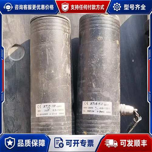 议价温度温度传感器中科院三博红外侧仪XTIR-1M 620c1，可维修