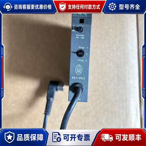 议价MOELLER穆勒PLC存储模块，型号EE1-PS3，实物拍可维修