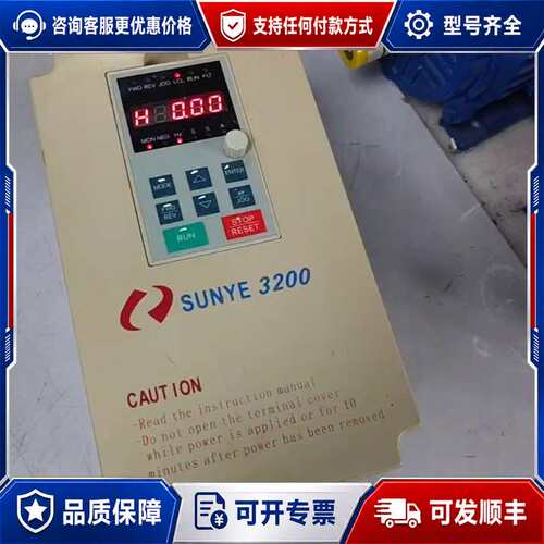 议价日业变频器3.7KW，SY3200-G3R7，成色如图，每一可维修