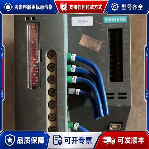 议价6EP1 931-2FC42 SITOP DC-USV可维修