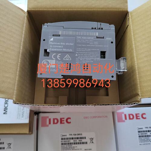 议价IDEC和泉电气PLC控制器FC6A-C24R1CE可维修