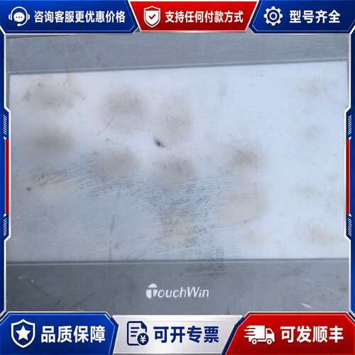 议价信捷触摸屏、TG765-XT-C ，下来，成色如图，可维修