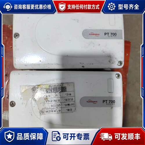 议价FLOWSERVE福斯 PT700-W1S-0电气转换器，可维修