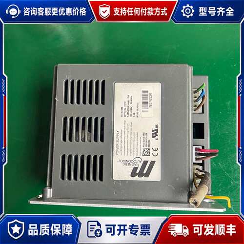 议价马格内梯克PSU-0262-08B 24V电源MAGNETI可维修