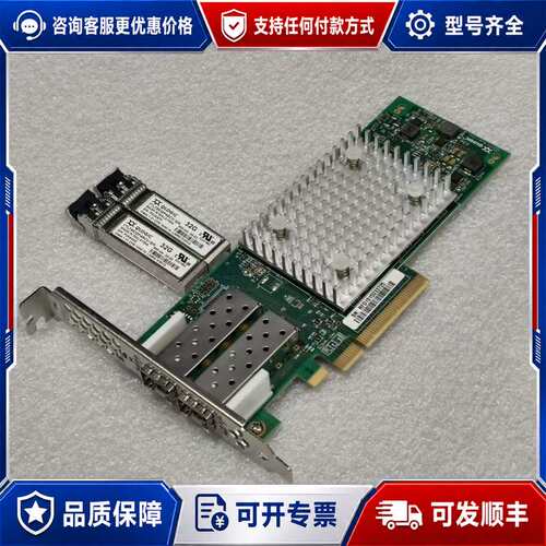 议价QLogic QLE2742-IBMP双口32G光纤HB可维修