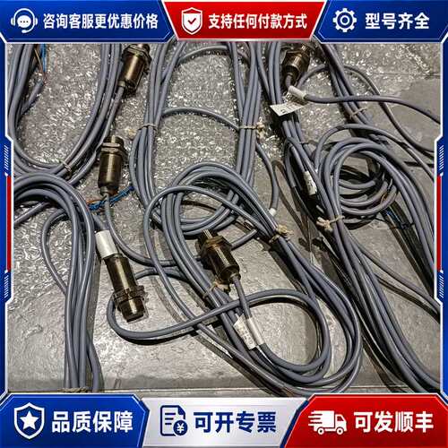 议价巴鲁夫接近开关BES M18MK-GSC70B-BV0可维修