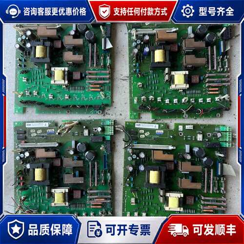 议价C98043-A7002-L4-12 西门子直流调速器驱动板可维修