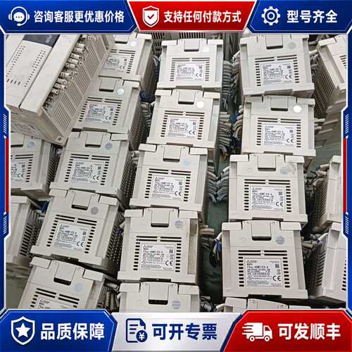 议价三菱PLC FX3U-48MT/ES-A可维修
