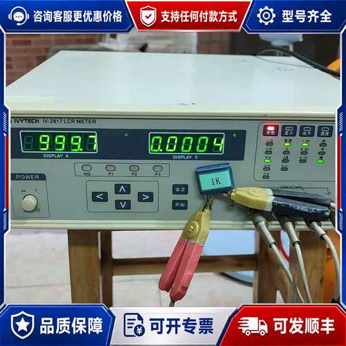 议价IV-2817 LCR100k数字电桥 通电显示正常可维修
