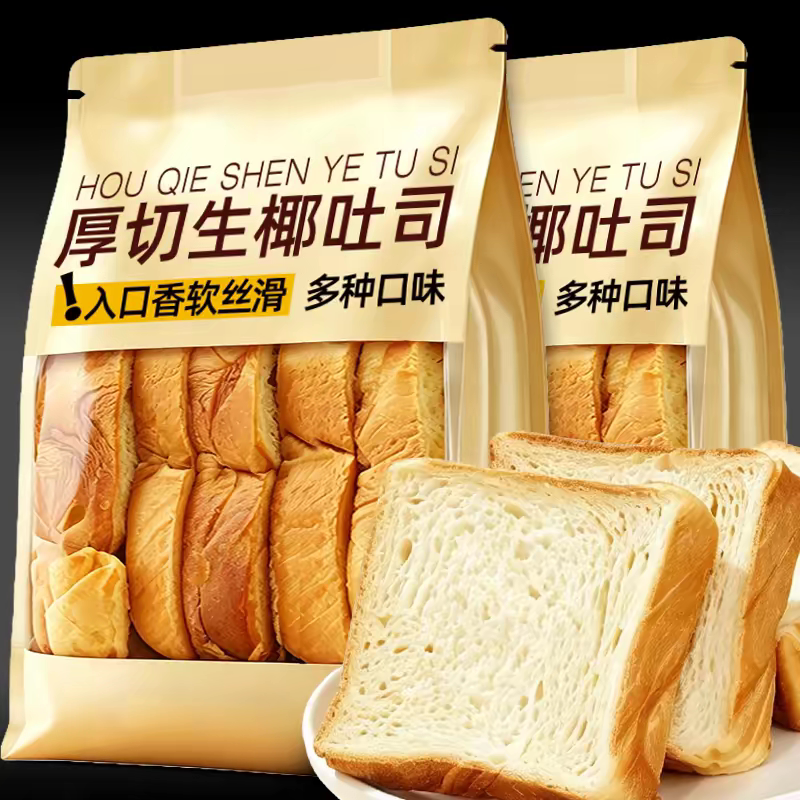 生椰吐司咖啡厚切原味面包代餐饱腹整箱学生儿童早餐厚面包片