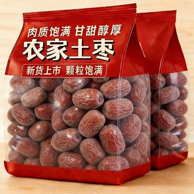 【新枣】特等新疆红枣2500g新货农家自产5斤整箱零食大枣批发包邮