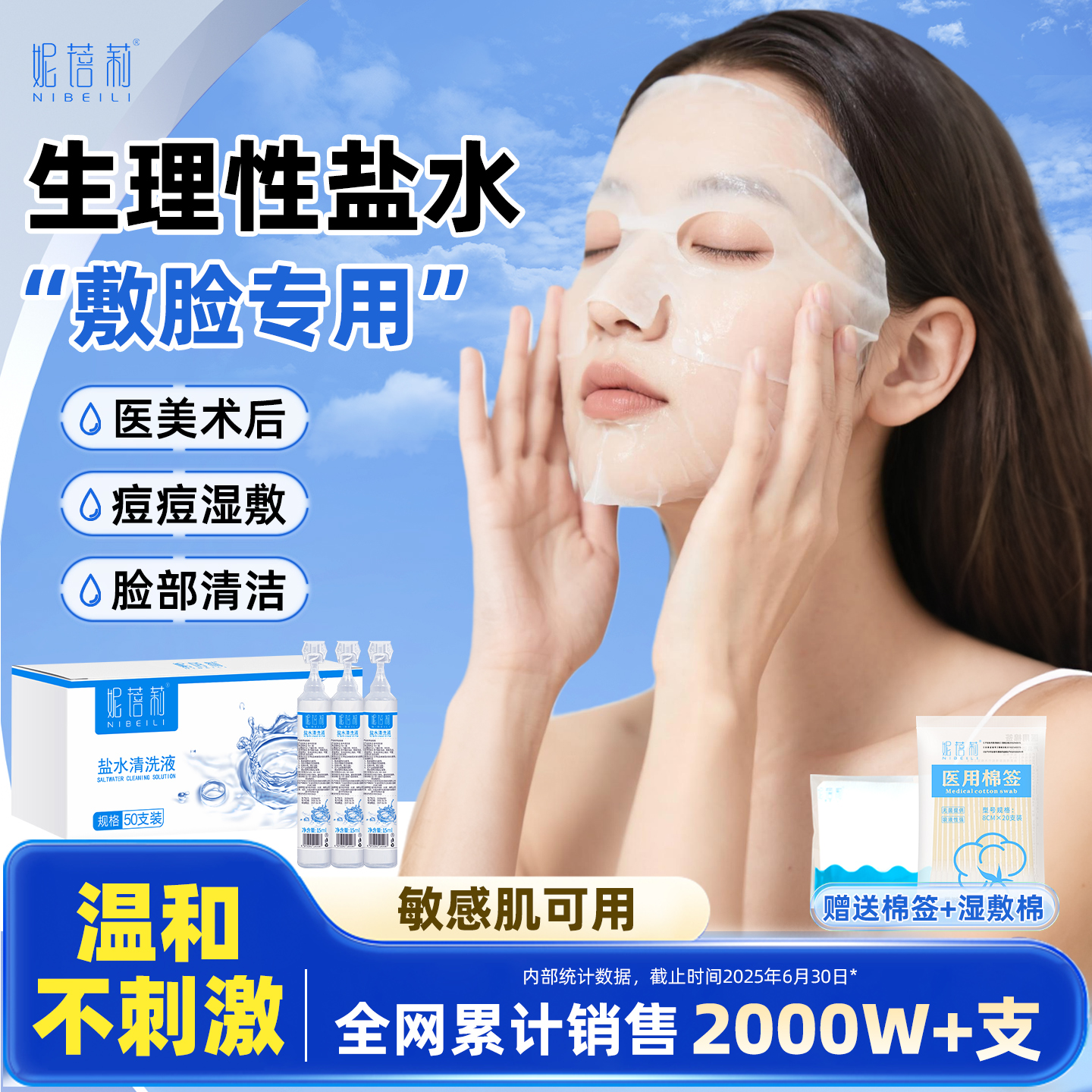 úɫ ˮרˮˮʪС֧ˮ9.5Ԫ