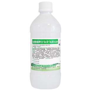医用3%双氧水医用伤口消毒液洗耳朵口腔漱口杀菌过氧化氢消毒水滴