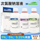 维真园次氯酸钠消毒液溶液1%3%5.25%牙医牙科材料口腔护理材250ml