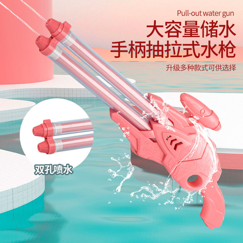 夏日卡通抽拉式大容量水炮沙滩