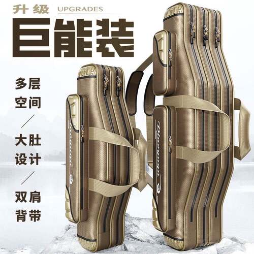 加厚耐磨大肚钓鱼包三层层海竿80