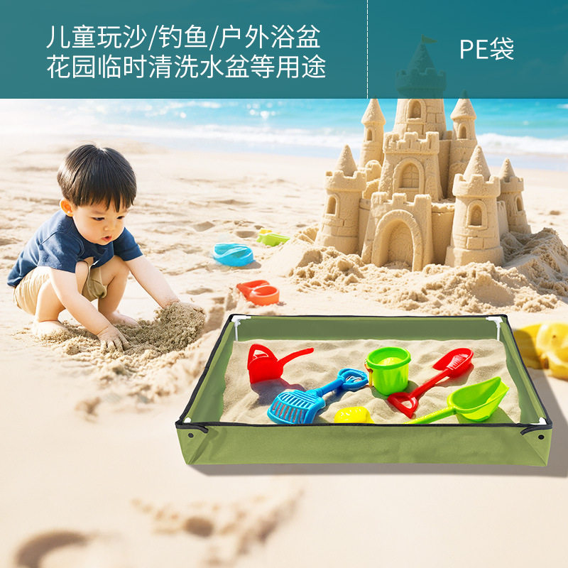 便携折叠儿童太空沙盘宠物沙浴盆