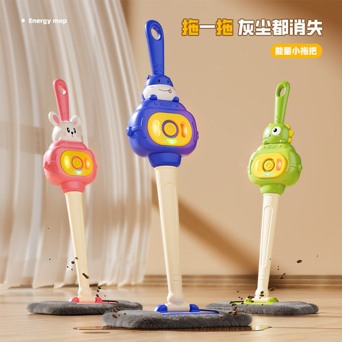 儿童益智早教玩具拖把扫把套装礼