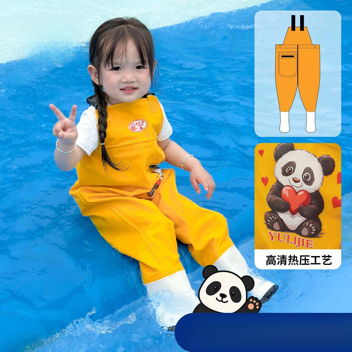 儿童连体玩水服防水涉水裤宝宝