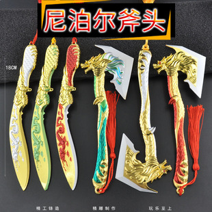 CF周边穿越火线王者之击屠龙尼泊尔军刃近战武器模型手办玩具刀